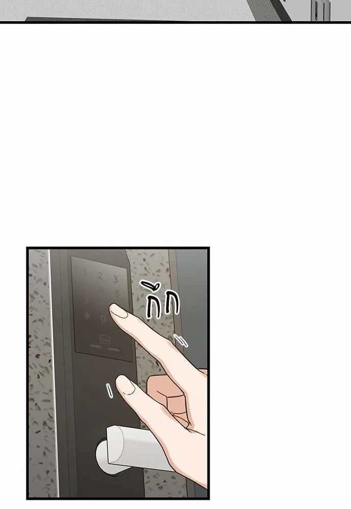 My One and Only Cat ตอนที่ 2335