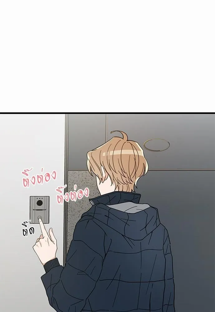 My One and Only Cat ตอนที่ 2337