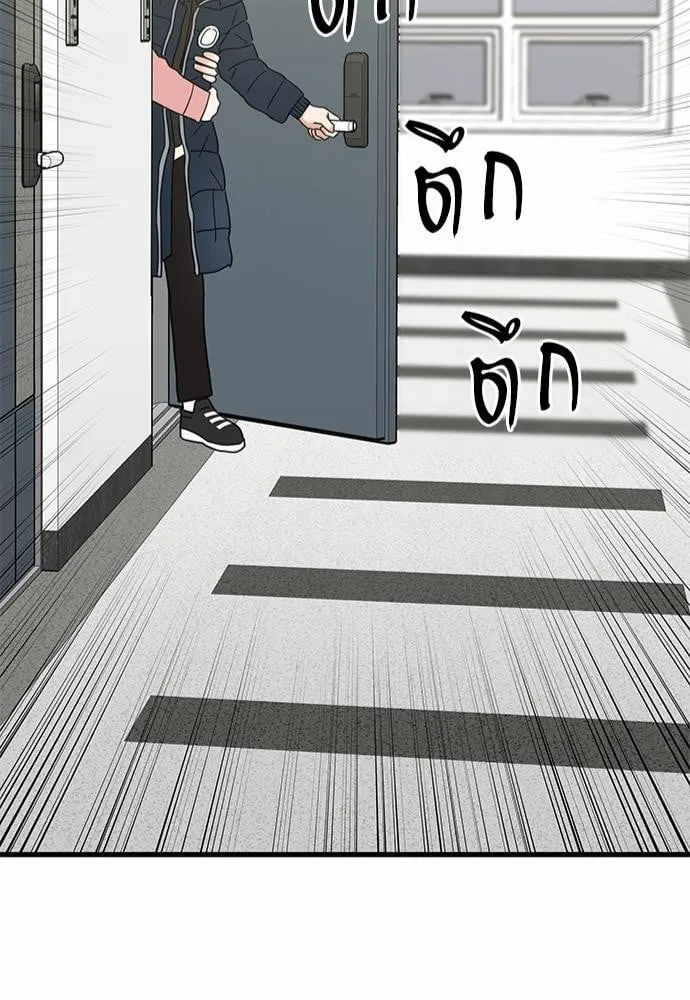 My One and Only Cat ตอนที่ 2347