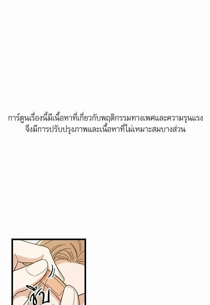 My One and Only Cat ตอนที่ 2401 My One and Only Cat ตอนที่ 2401