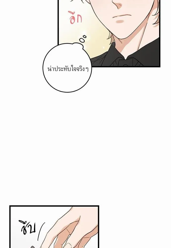 My One and Only Cat ตอนที่ 2410 My One and Only Cat ตอนที่ 2410