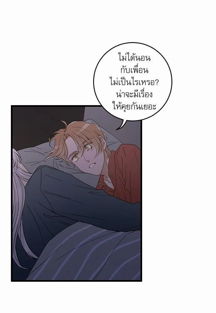 My One and Only Cat ตอนที่ 2433 My One and Only Cat ตอนที่ 2433