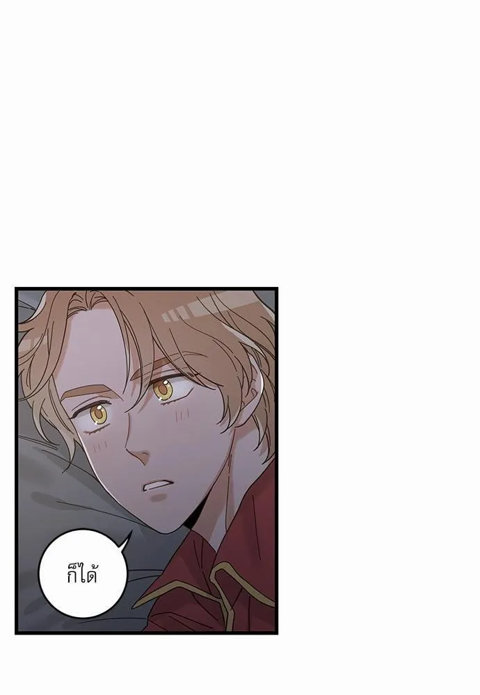 My One and Only Cat ตอนที่ 2435 My One and Only Cat ตอนที่ 2435