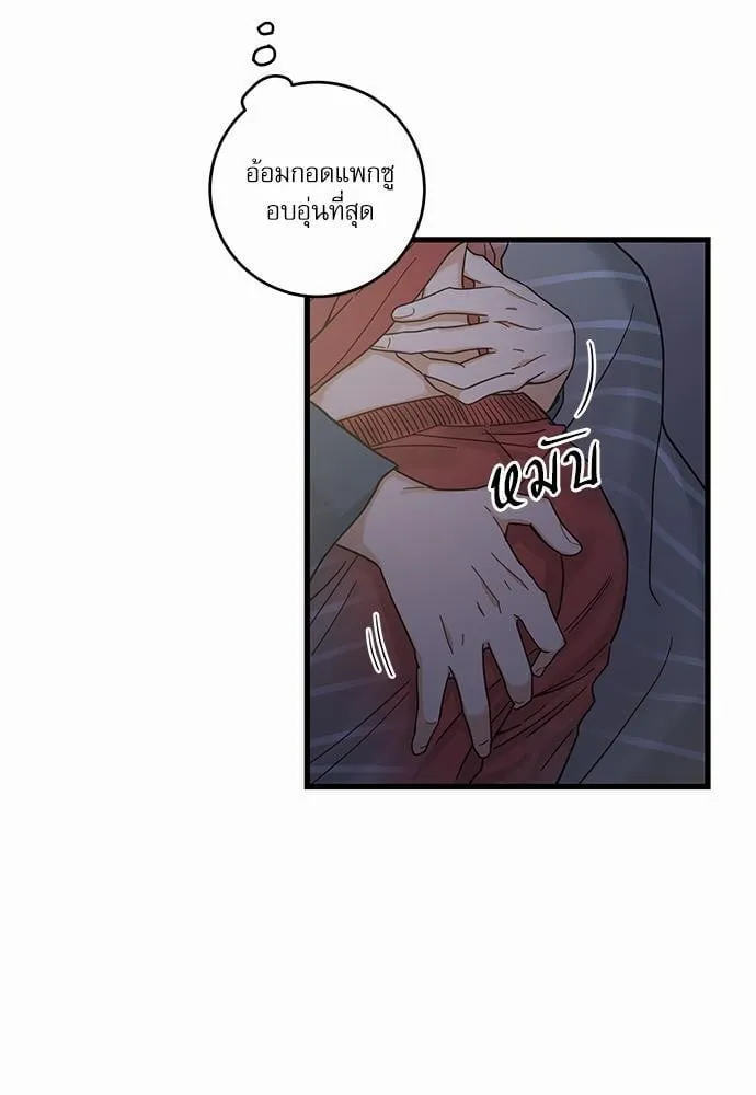 My One and Only Cat ตอนที่ 2439 My One and Only Cat ตอนที่ 2439