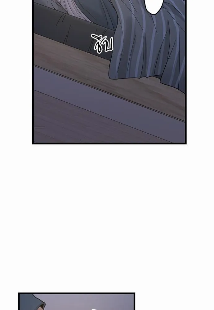 My One and Only Cat ตอนที่ 2447 My One and Only Cat ตอนที่ 2447