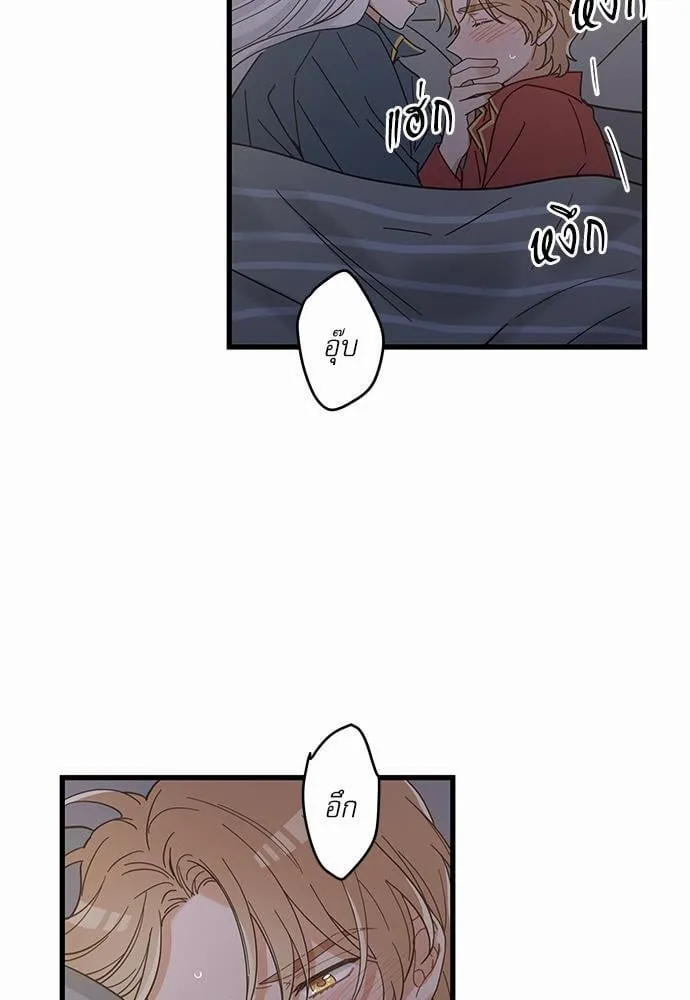 My One and Only Cat ตอนที่ 2449 My One and Only Cat ตอนที่ 2449