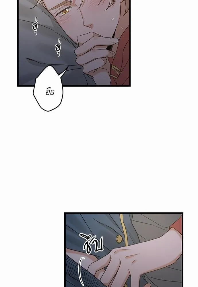 My One and Only Cat ตอนที่ 2450 My One and Only Cat ตอนที่ 2450