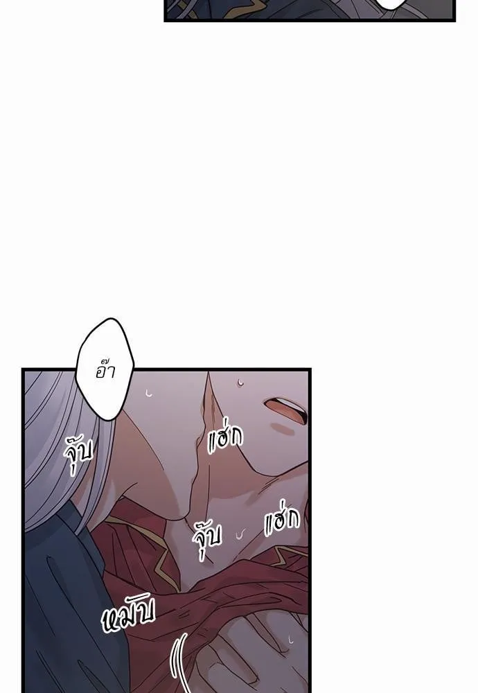 My One and Only Cat ตอนที่ 2457 My One and Only Cat ตอนที่ 2457