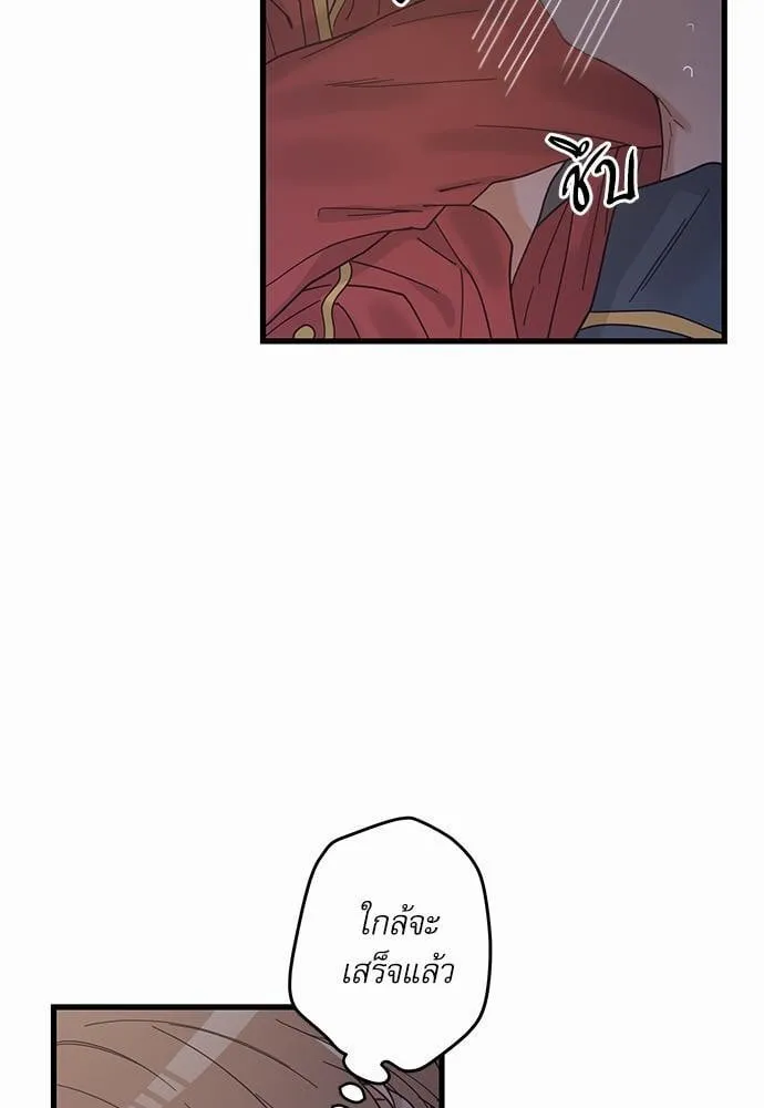 My One and Only Cat ตอนที่ 2459 My One and Only Cat ตอนที่ 2459