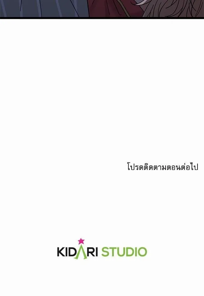 My One and Only Cat ตอนที่ 2462 My One and Only Cat ตอนที่ 2462