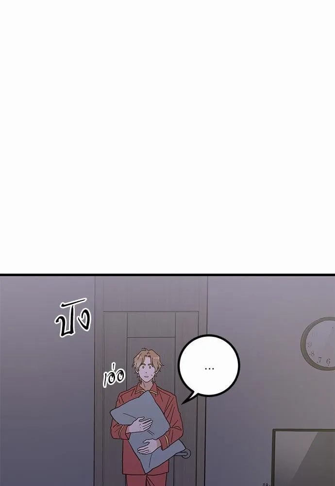 My One and Only Cat ตอนที่ 2527