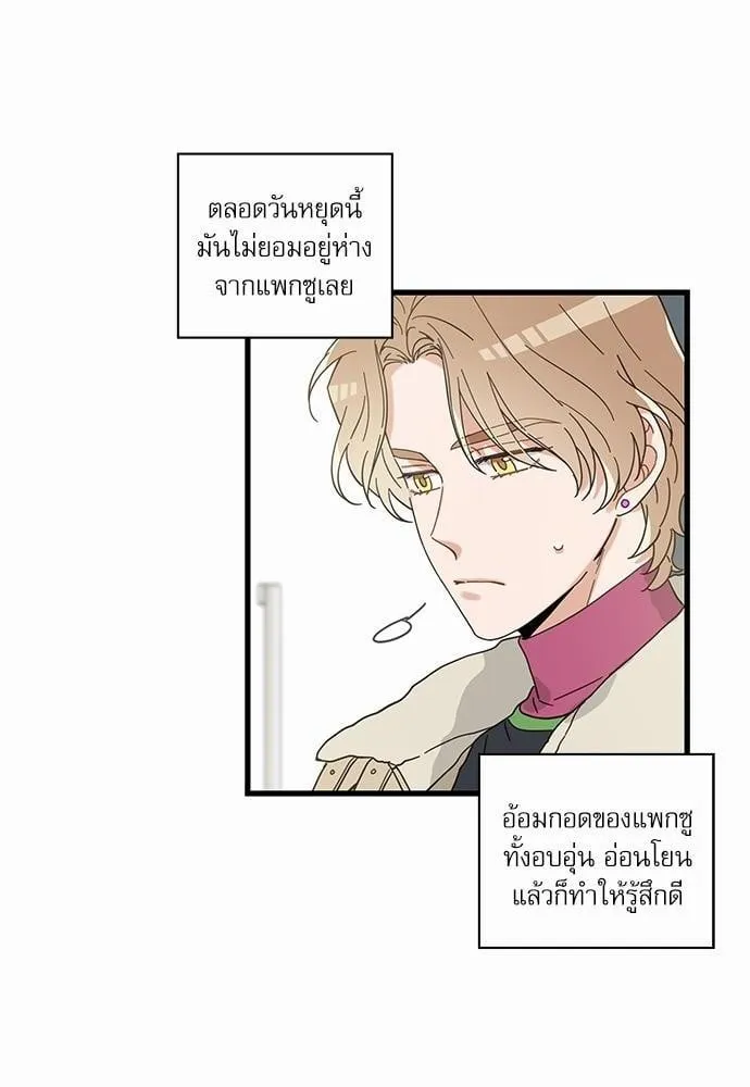 My One and Only Cat ตอนที่ 2604 My One and Only Cat ตอนที่ 2604