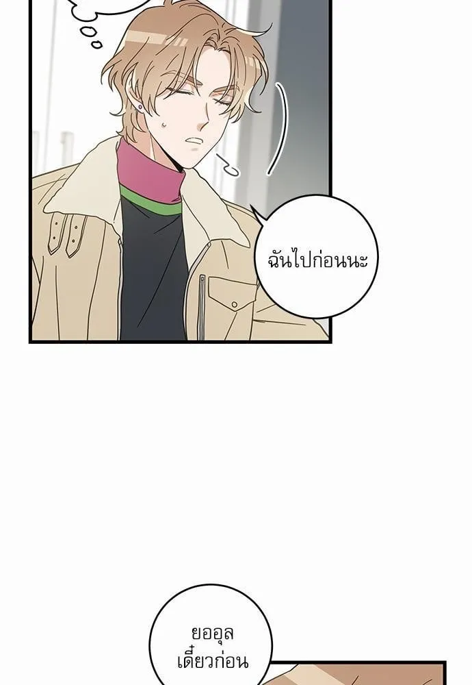 My One and Only Cat ตอนที่ 2609 My One and Only Cat ตอนที่ 2609