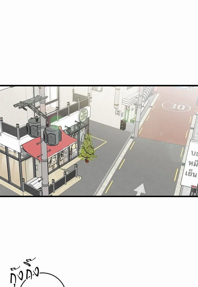 My One and Only Cat ตอนที่ 2625 My One and Only Cat ตอนที่ 2625