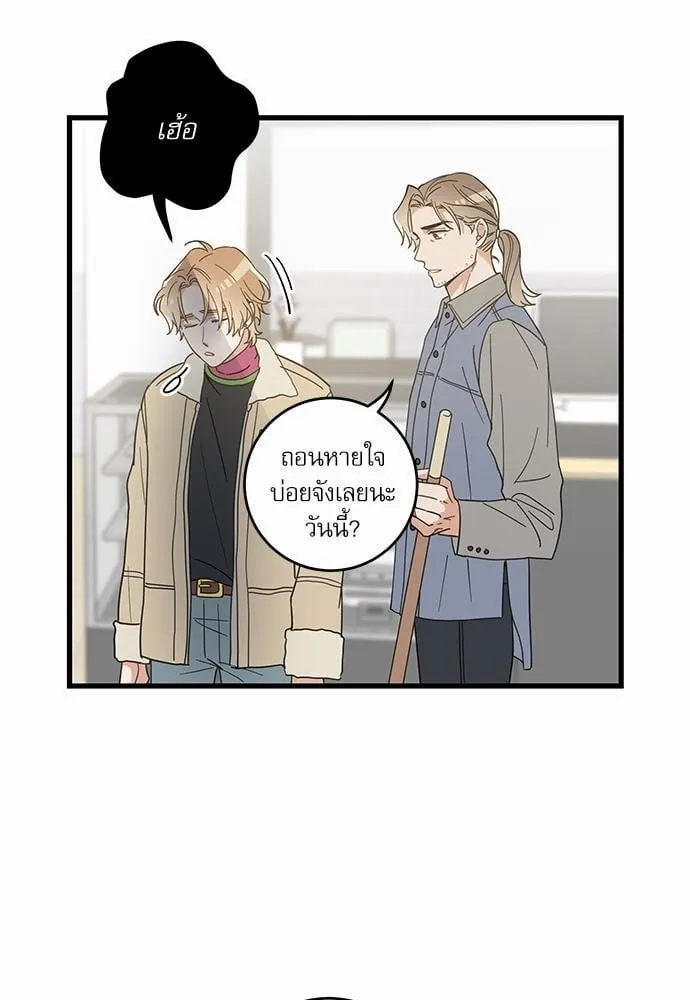 My One and Only Cat ตอนที่ 2633 My One and Only Cat ตอนที่ 2633