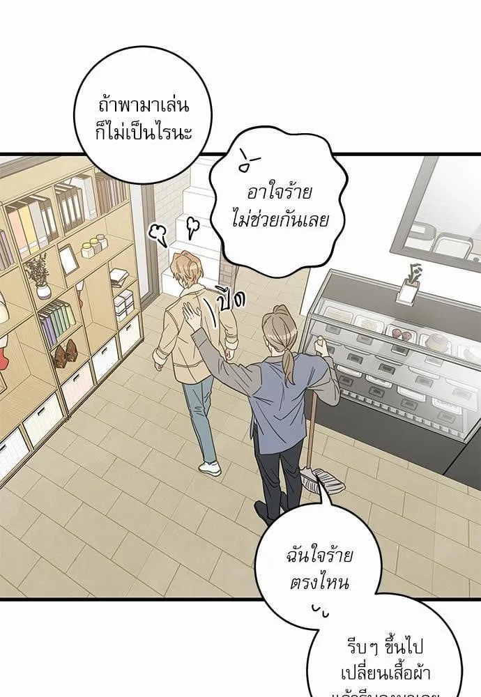 My One and Only Cat ตอนที่ 2635 My One and Only Cat ตอนที่ 2635