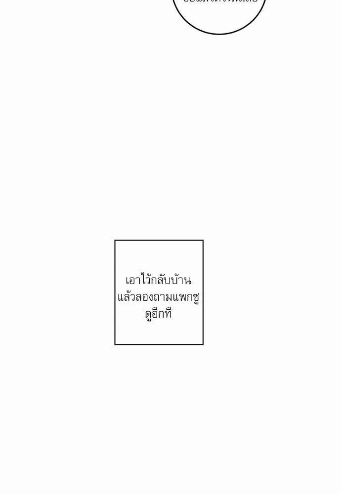 My One and Only Cat ตอนที่ 2638 My One and Only Cat ตอนที่ 2638