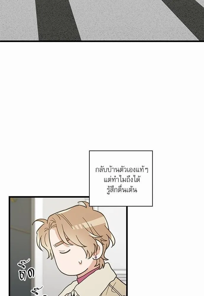 My One and Only Cat ตอนที่ 2640 My One and Only Cat ตอนที่ 2640