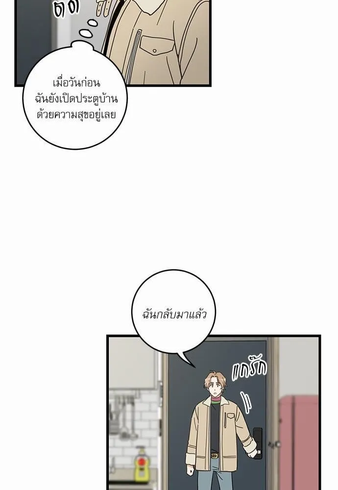 My One and Only Cat ตอนที่ 2641 My One and Only Cat ตอนที่ 2641