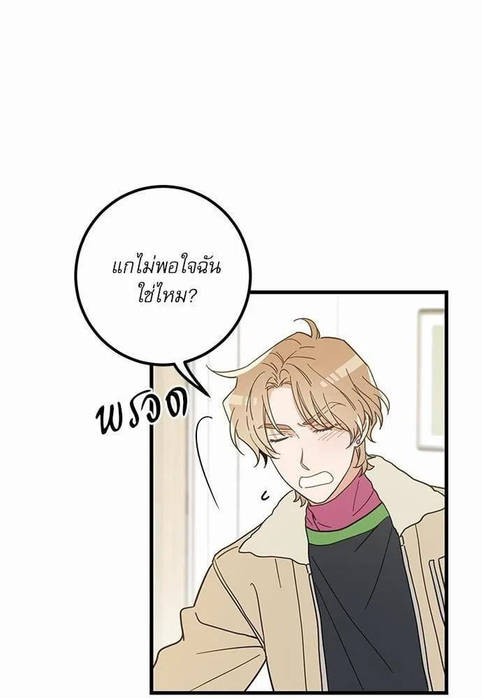 My One and Only Cat ตอนที่ 2658 My One and Only Cat ตอนที่ 2658