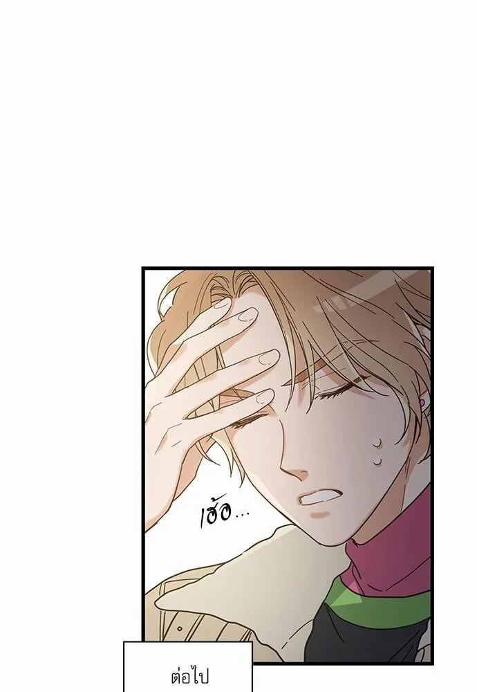 My One and Only Cat ตอนที่ 2668 My One and Only Cat ตอนที่ 2668