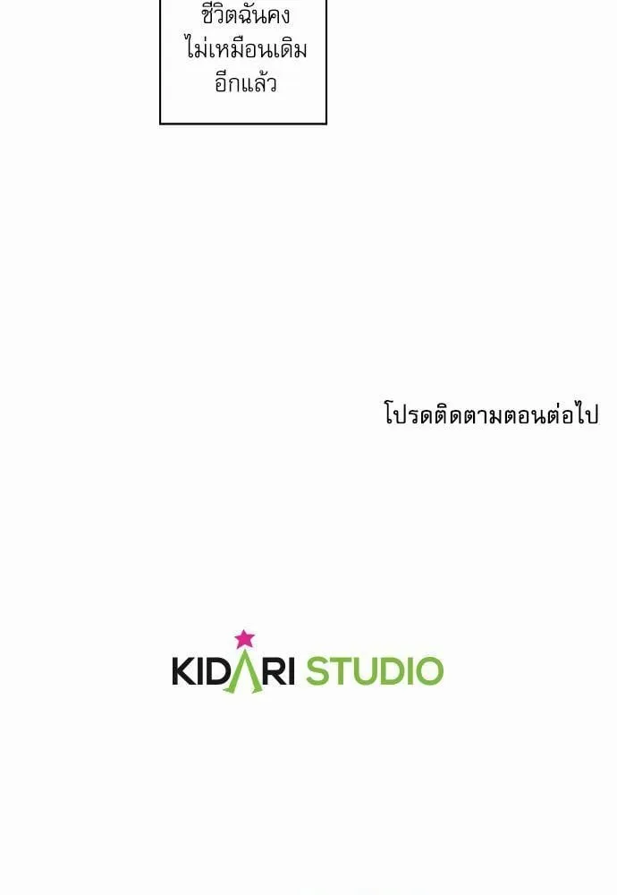 My One and Only Cat ตอนที่ 2669 My One and Only Cat ตอนที่ 2669