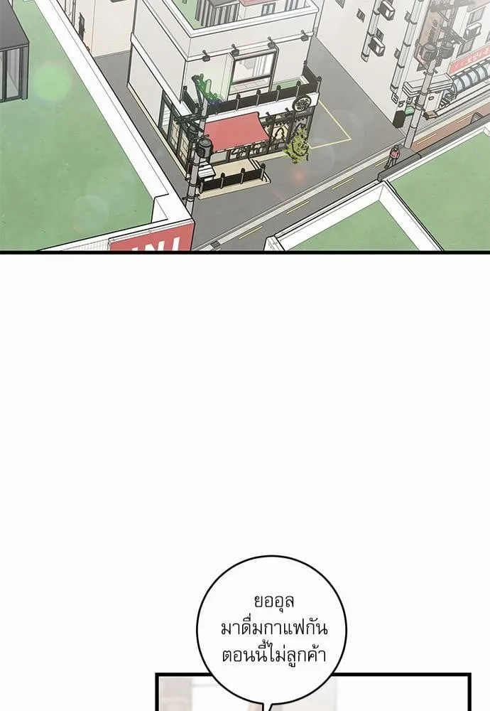 My One and Only Cat ตอนที่ 2741