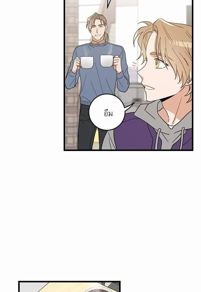 My One and Only Cat ตอนที่ 2742