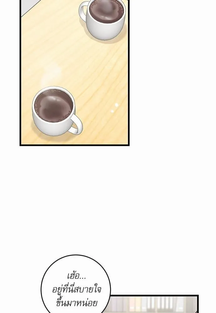 My One and Only Cat ตอนที่ 2743