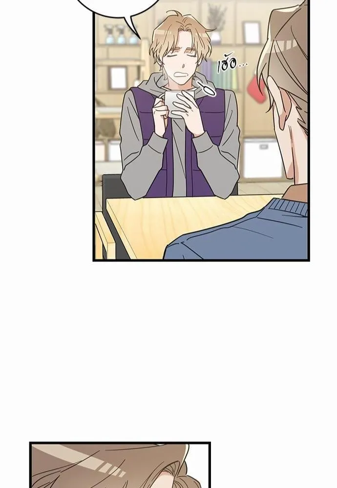 My One and Only Cat ตอนที่ 2744