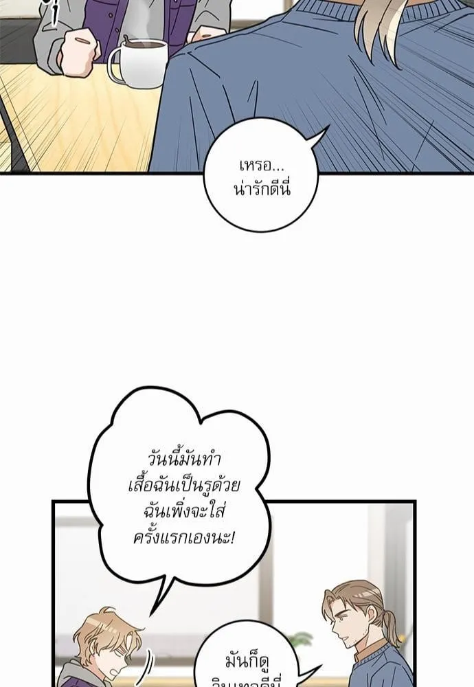 My One and Only Cat ตอนที่ 2747