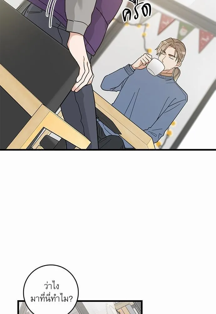 My One and Only Cat ตอนที่ 2751