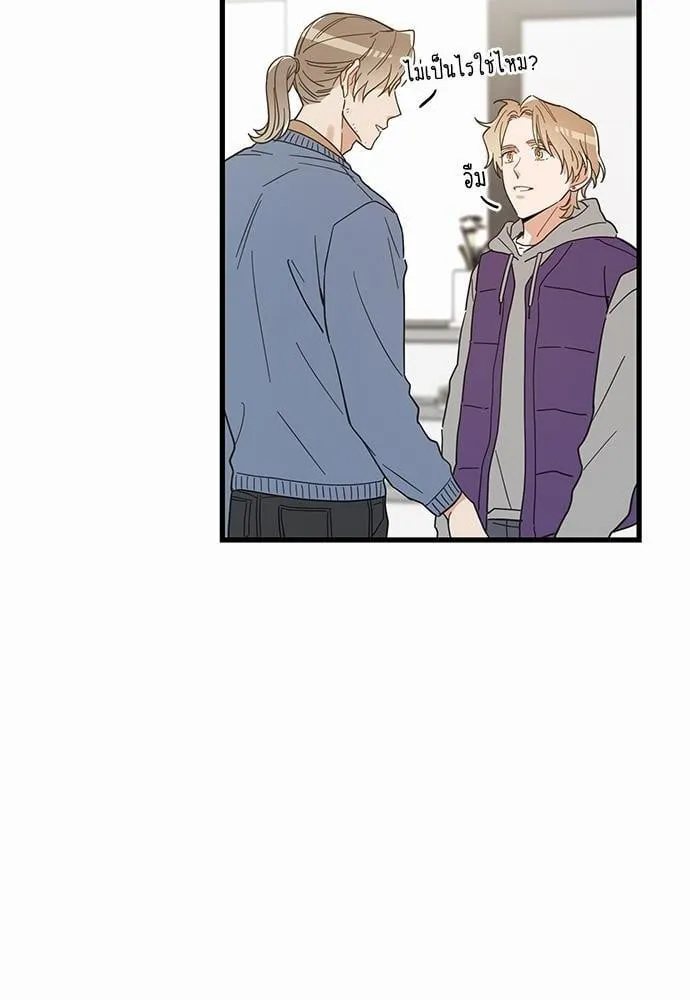 My One and Only Cat ตอนที่ 2766