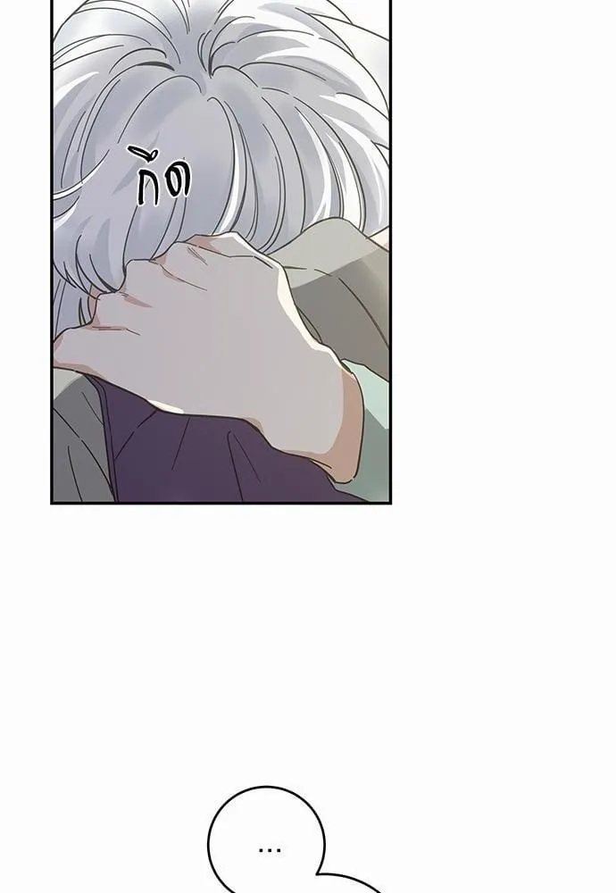 My One and Only Cat ตอนที่ 2832 My One and Only Cat ตอนที่ 2832