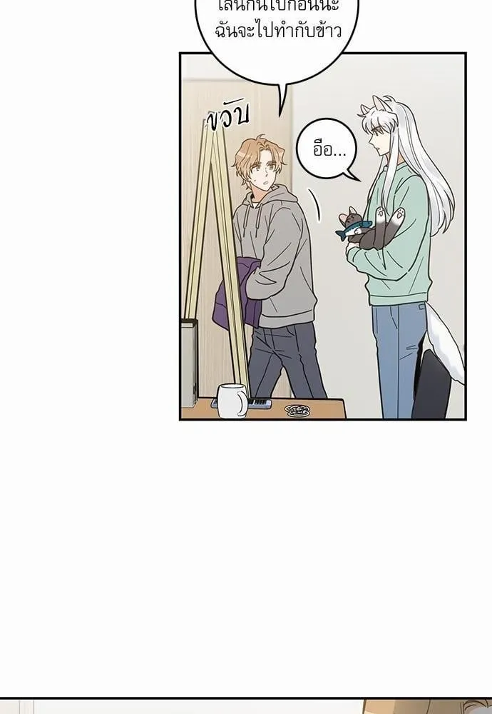 My One and Only Cat ตอนที่ 2852 My One and Only Cat ตอนที่ 2852