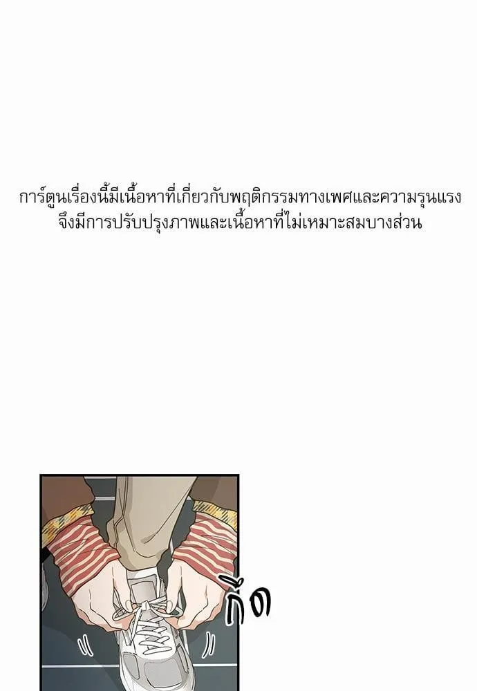 My One and Only Cat ตอนที่ 2901