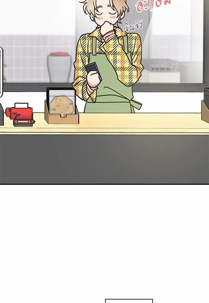 My One and Only Cat ตอนที่ 2936