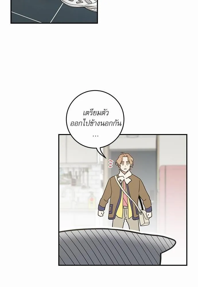 My One and Only Cat ตอนที่ 3002 My One and Only Cat ตอนที่ 3002