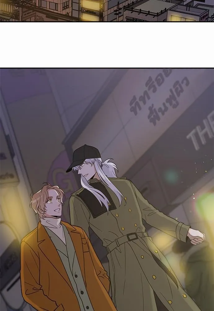 My One and Only Cat ตอนที่ 3023 My One and Only Cat ตอนที่ 3023