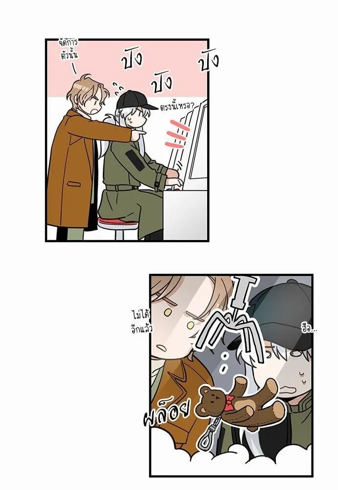 My One and Only Cat ตอนที่ 3025 My One and Only Cat ตอนที่ 3025