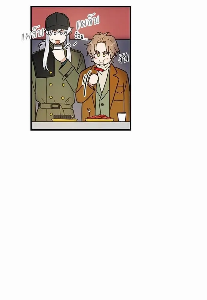 My One and Only Cat ตอนที่ 3026 My One and Only Cat ตอนที่ 3026