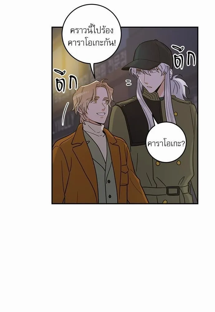 My One and Only Cat ตอนที่ 3027 My One and Only Cat ตอนที่ 3027