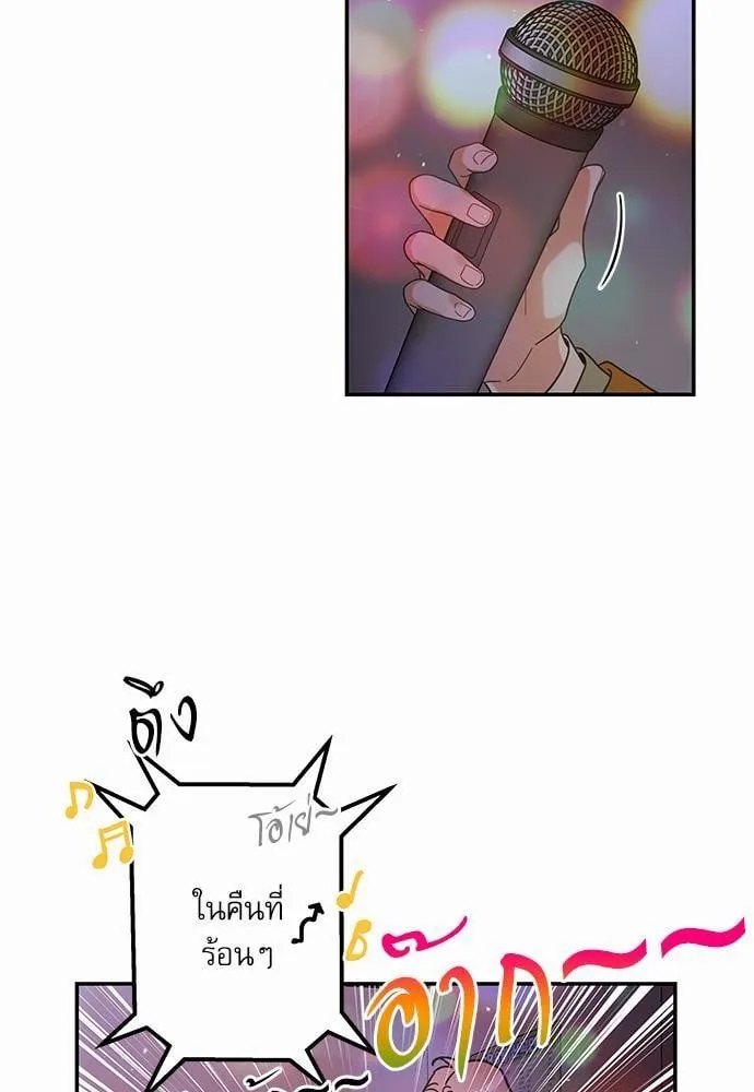 My One and Only Cat ตอนที่ 3029 My One and Only Cat ตอนที่ 3029