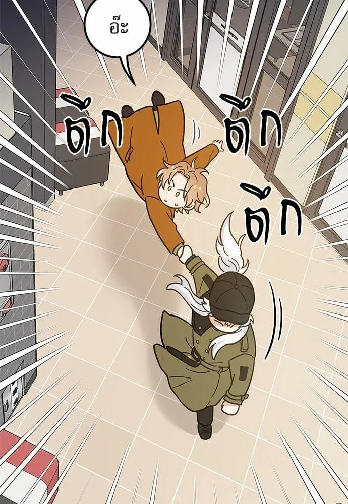 My One and Only Cat ตอนที่ 3031 My One and Only Cat ตอนที่ 3031