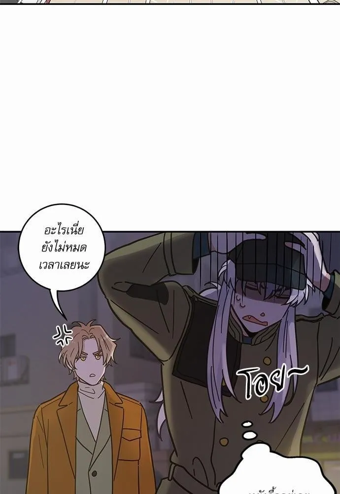 My One and Only Cat ตอนที่ 3032 My One and Only Cat ตอนที่ 3032