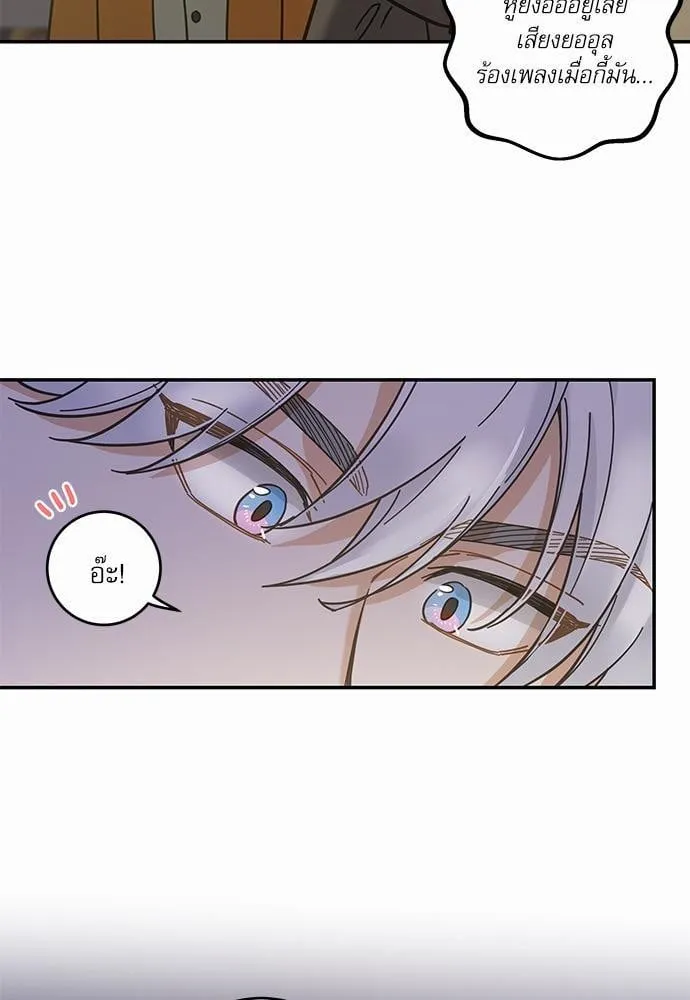 My One and Only Cat ตอนที่ 3033 My One and Only Cat ตอนที่ 3033