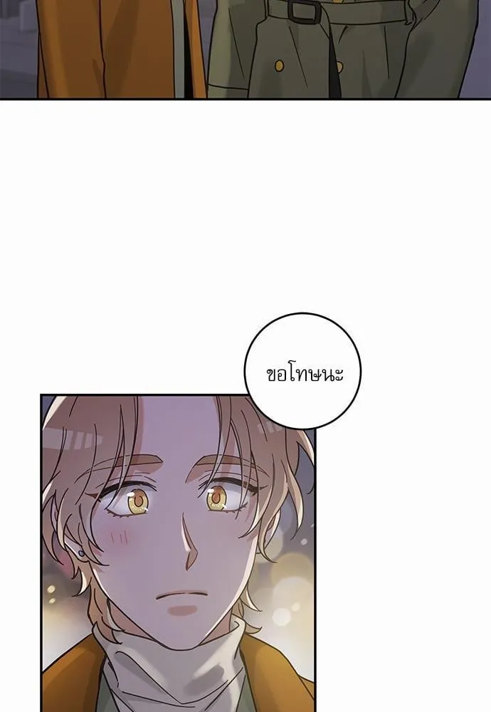 My One and Only Cat ตอนที่ 3035 My One and Only Cat ตอนที่ 3035