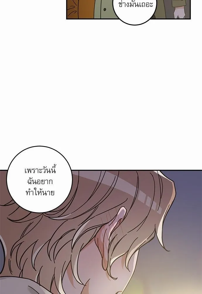 My One and Only Cat ตอนที่ 3037 My One and Only Cat ตอนที่ 3037