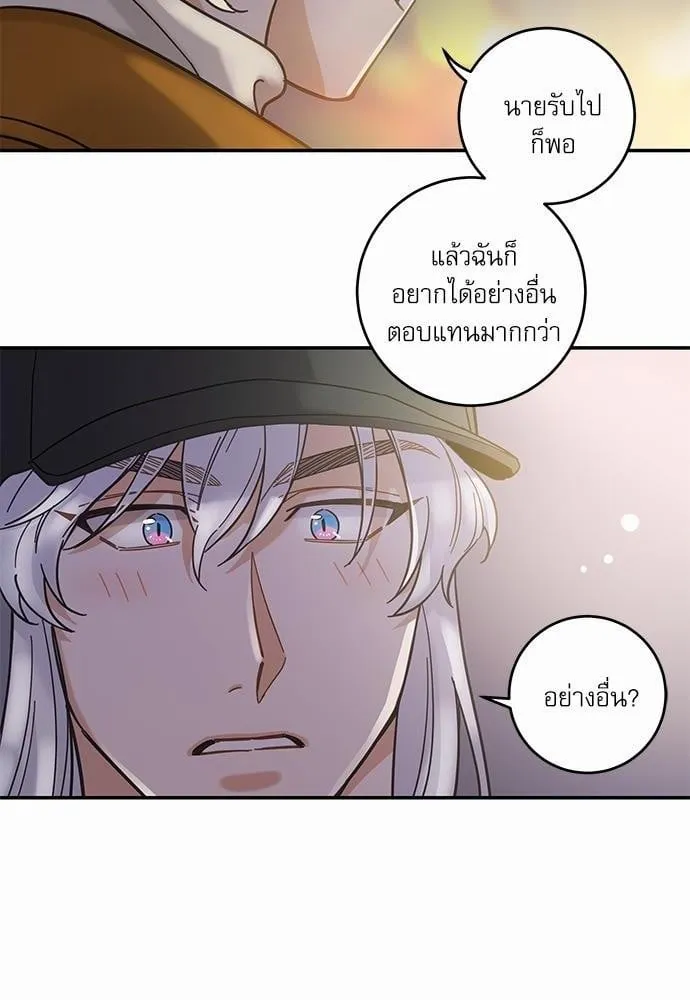 My One and Only Cat ตอนที่ 3038 My One and Only Cat ตอนที่ 3038