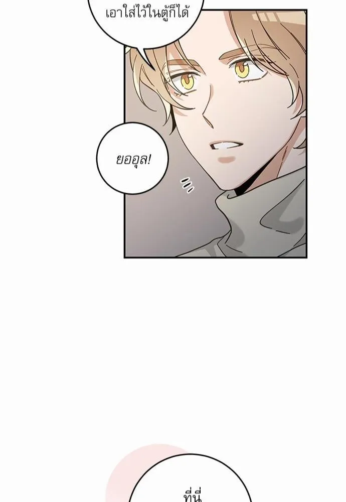 My One and Only Cat ตอนที่ 3044 My One and Only Cat ตอนที่ 3044